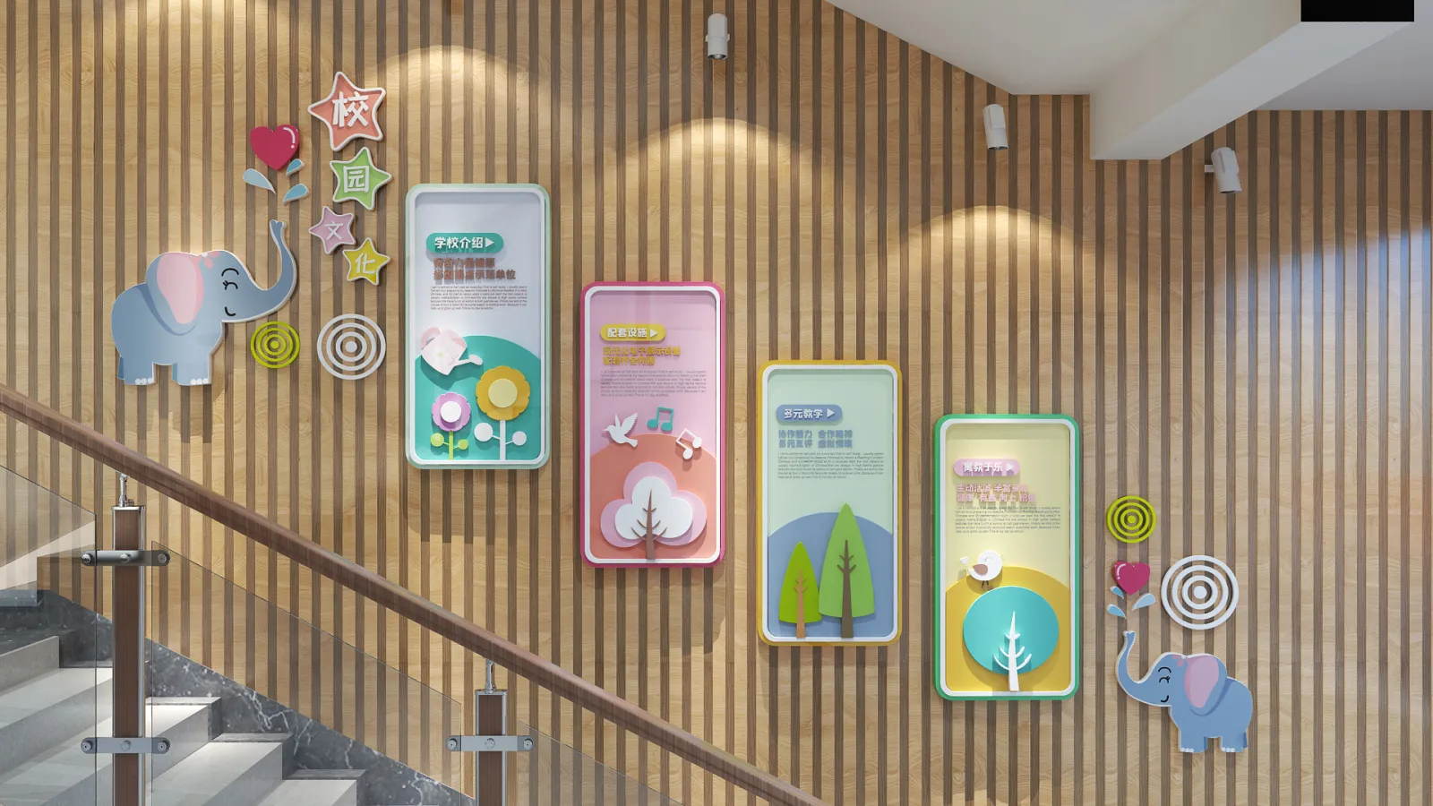 纪录短片《回家的路》