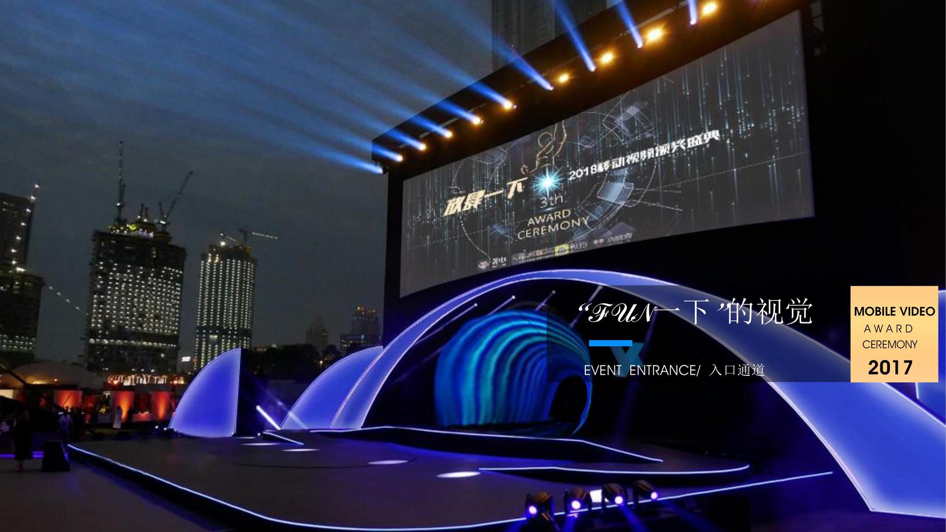 新航文化荣获“优秀文化项目运营单位”称号