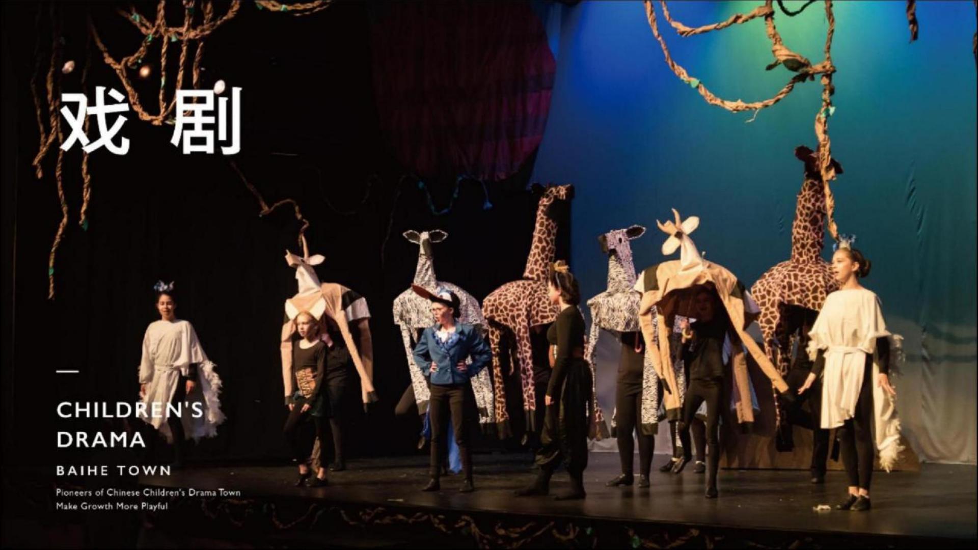 纪录片《工厂之后》